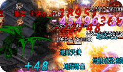 新开传奇私服