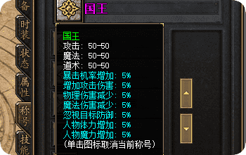 新开传奇私服