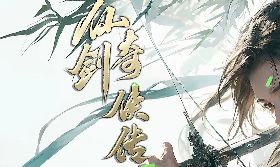 新开传奇私服