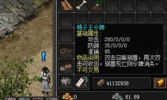 sf发布网站实测指南：从装备合成到打金节奏，一篇讲透传奇私服怎么少走弯路