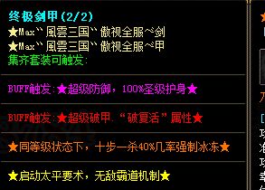 1.76传奇 1.76传奇